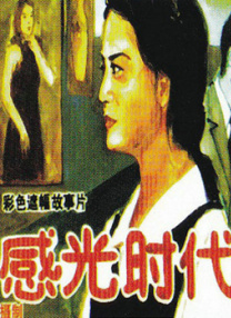 少妇与黑人高潮流白浆